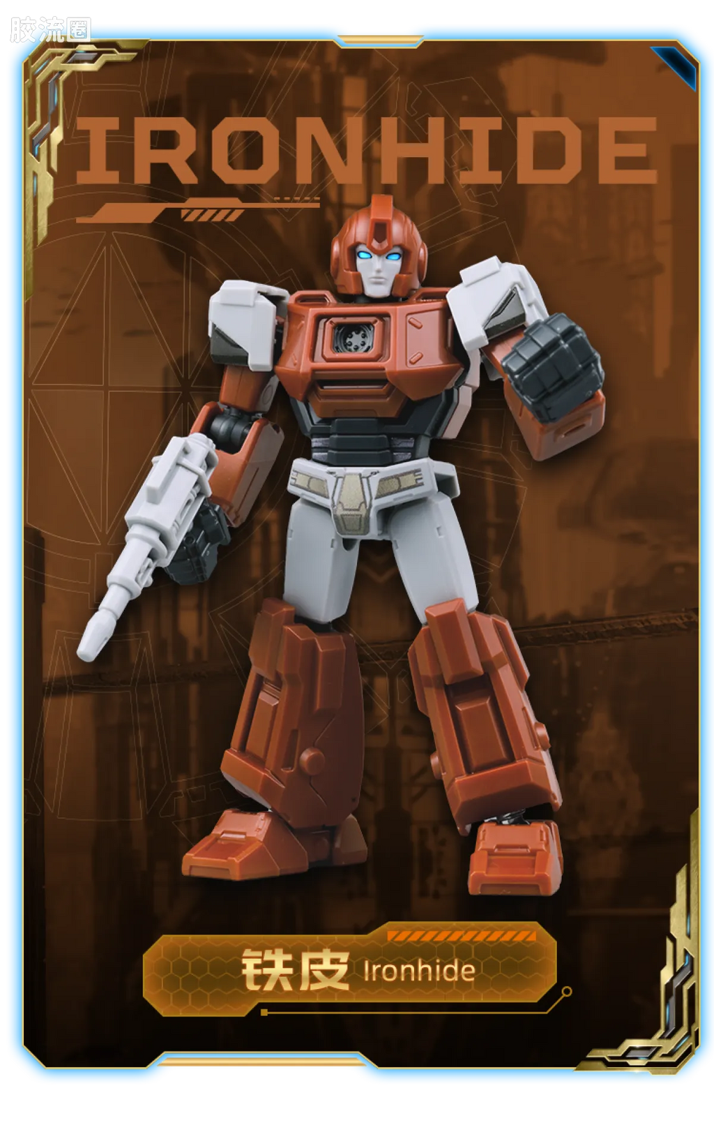 Blokees Transformers Galaxy Version 05 ONE