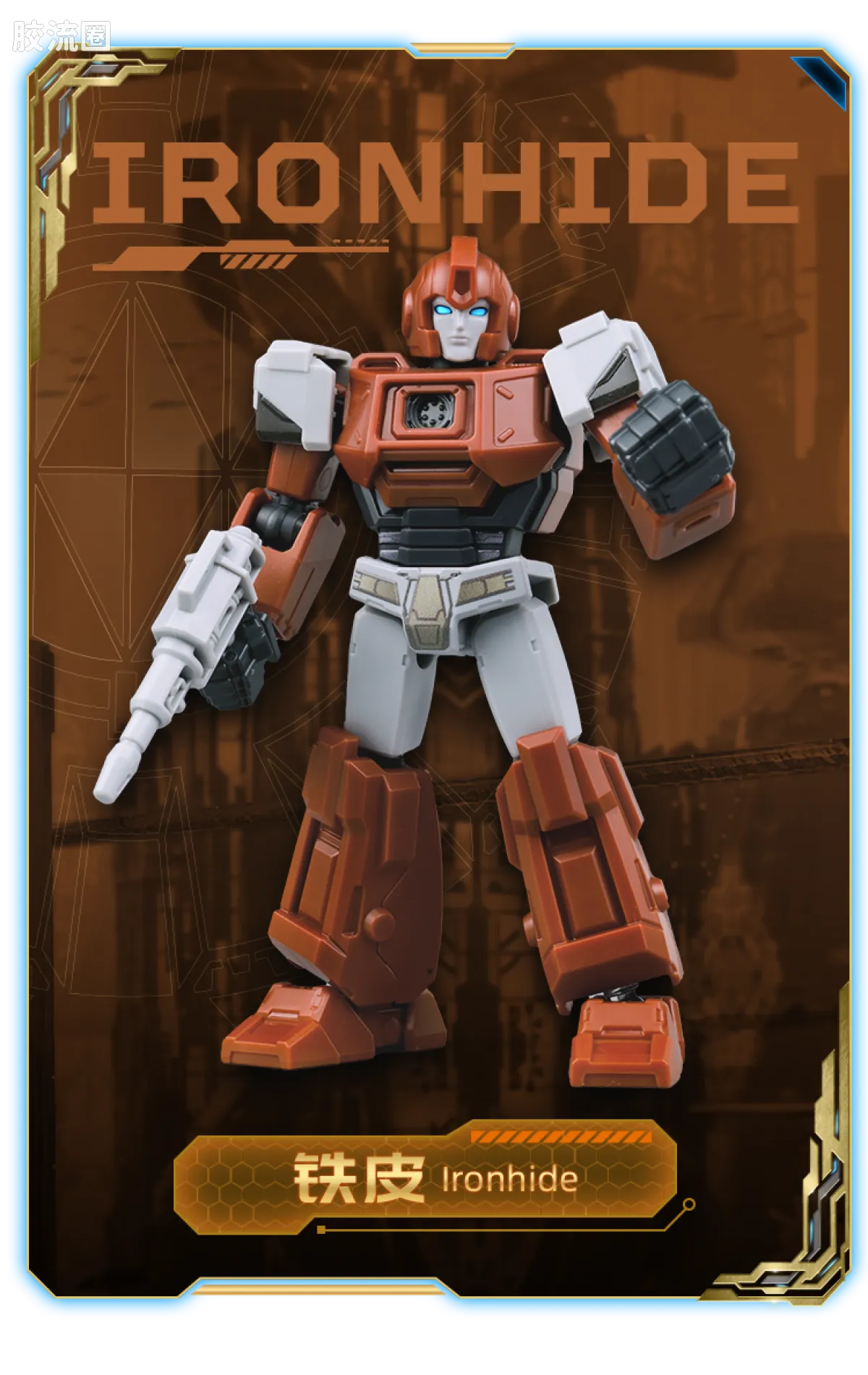 Blokees Transformers Galaxy Version 05 ONE