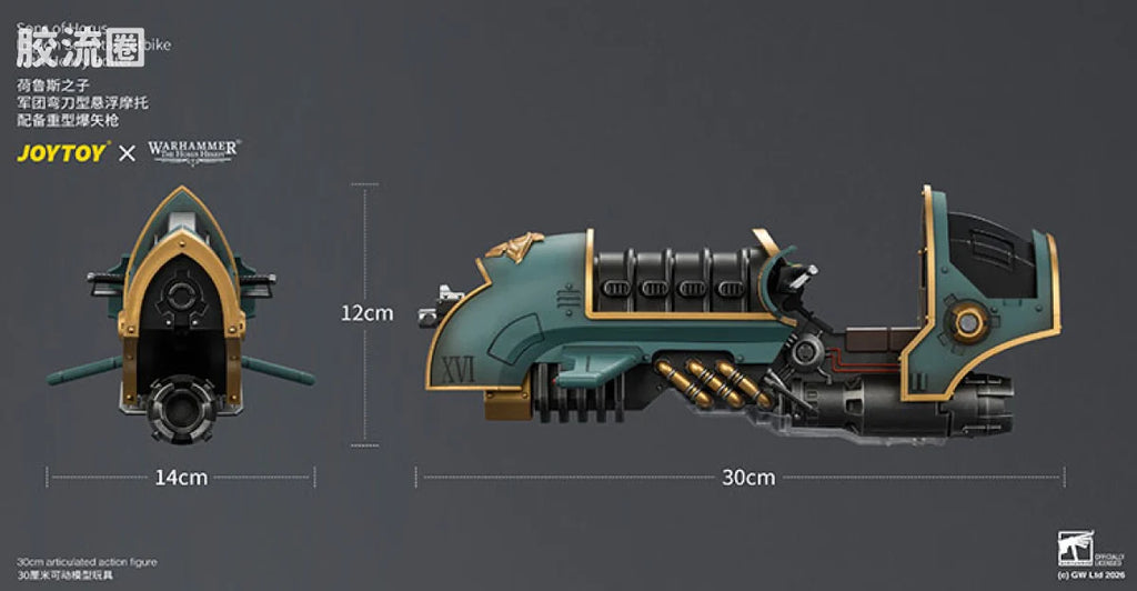 JoyToy Oltersons Of Horus Legion Scimitar Jetbike With Heavy Bolter