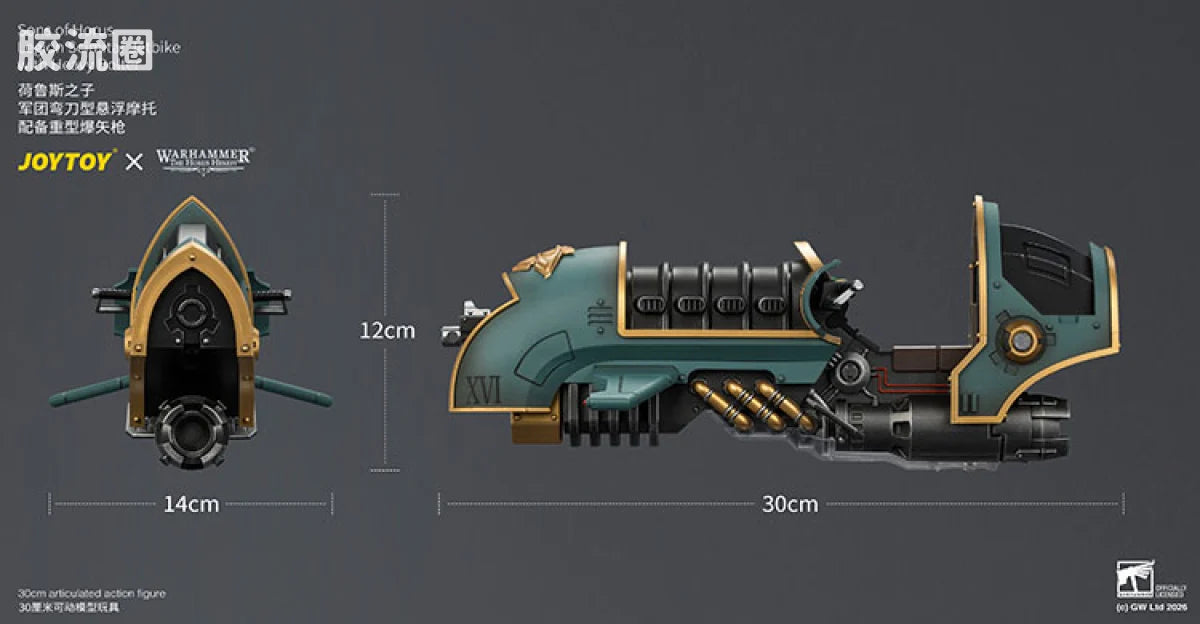 JoyToy Oltersons Of Horus Legion Scimitar Jetbike With Heavy Bolter