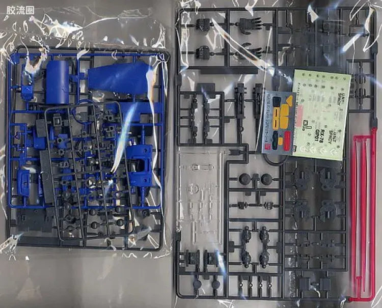 Bandai MG 1/100 RX-78GP01 Gundam GP01