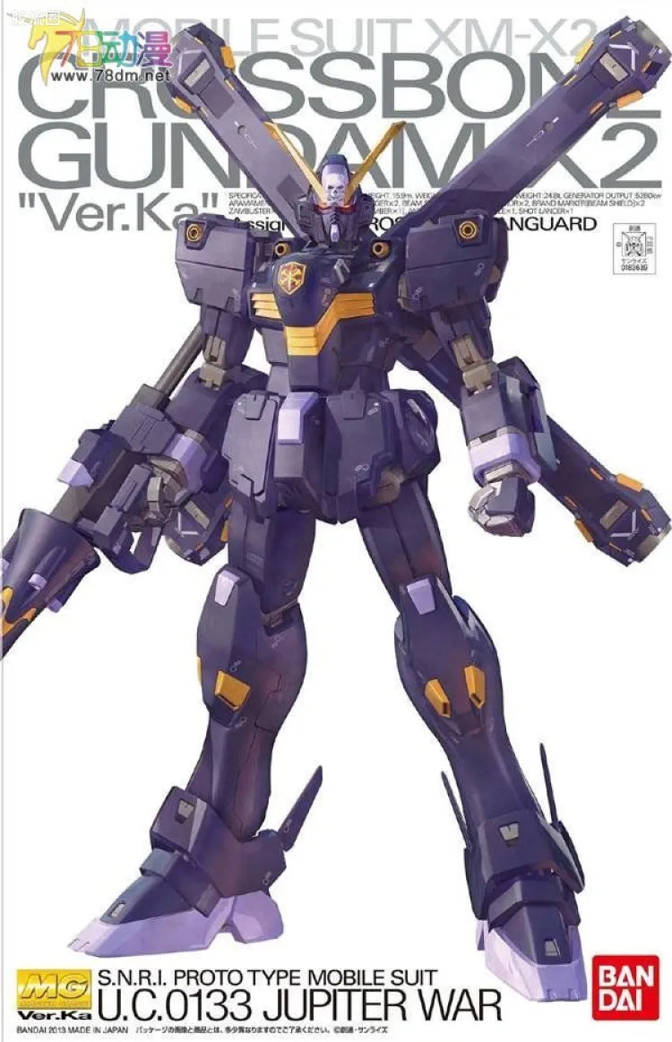 P-Bandai MG 1/100 XM-X2 Crossbone Gundam X-2 Ver.Ka