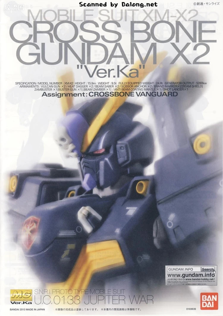 P-Bandai MG 1/100 XM-X2 Crossbone Gundam X-2 Ver.Ka