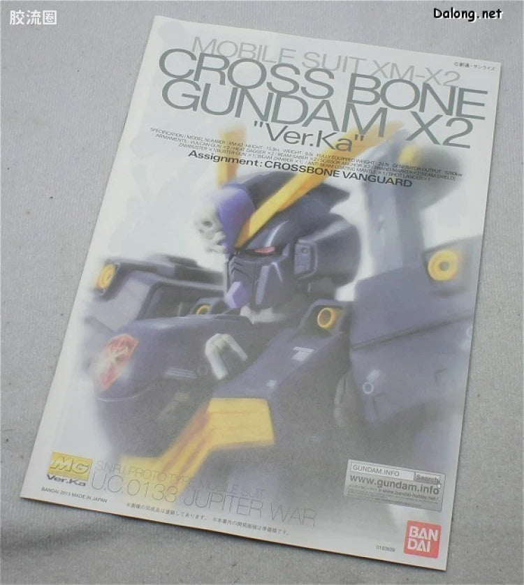 P-Bandai MG 1/100 XM-X2 Crossbone Gundam X-2 Ver.Ka