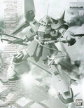 P-Bandai MG 1/100 RMS-108 Marasai (Unicorn Ver.)