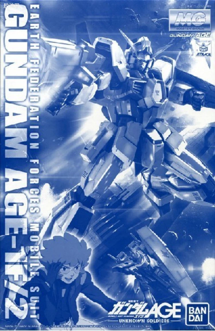 P-Bandai MG 1/100 Gundam AGE-1 2nd Unit