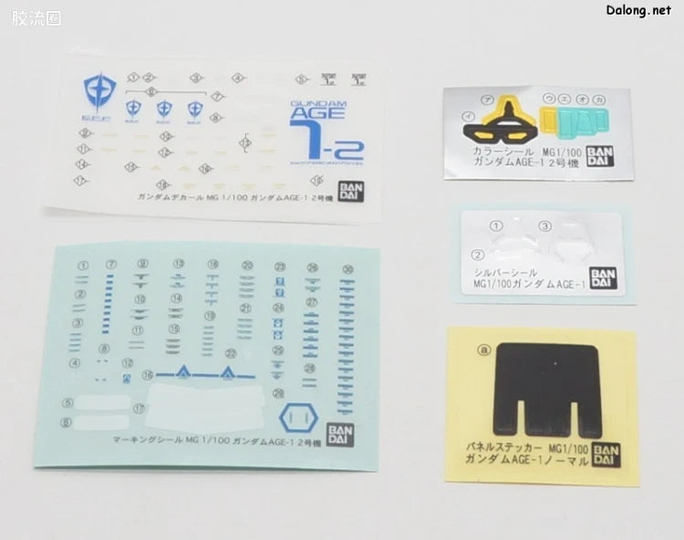 P-Bandai MG 1/100 Gundam AGE-1 2nd Unit