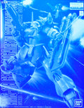 P-Bandai MG 1/100 AMS-119 Geara Doga (Rezin Schnyder Custom)