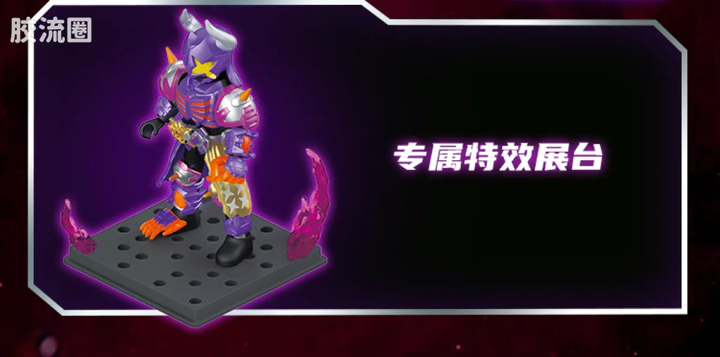 Blokees Kamen Rider Shining Edition Vol 1 - Crown of Stars