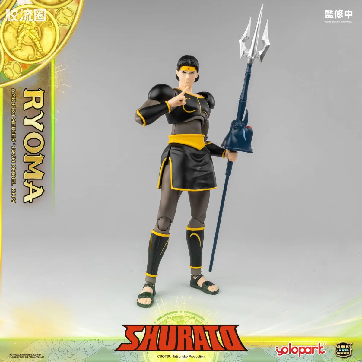 YOLOPARK Amk Pro Series Shurato King Dragon Ryoma Model Kits