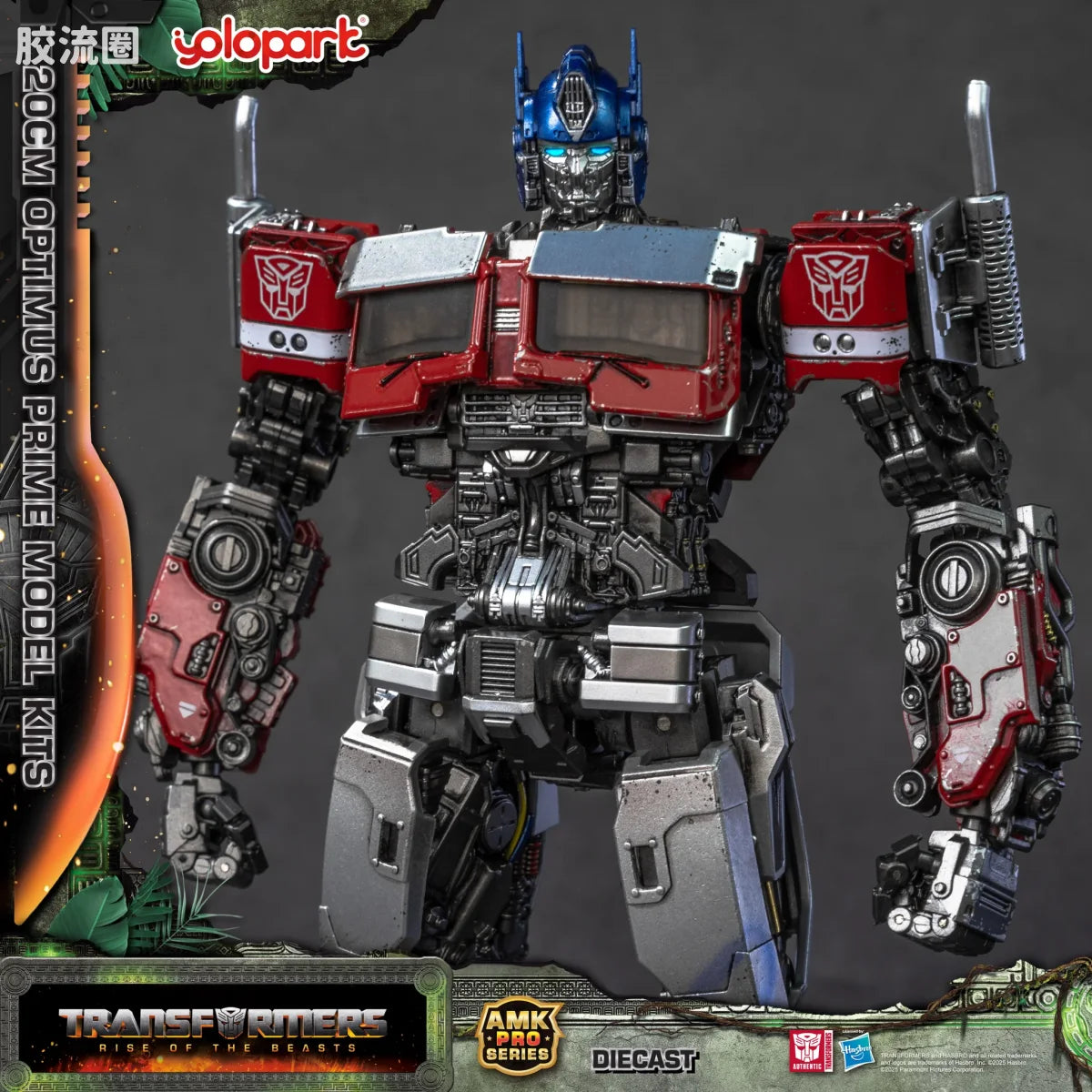 YOLOPARK Transformers Rise Of The Beasts Amk Pro Series 20cm Optimus Prime Model Kit