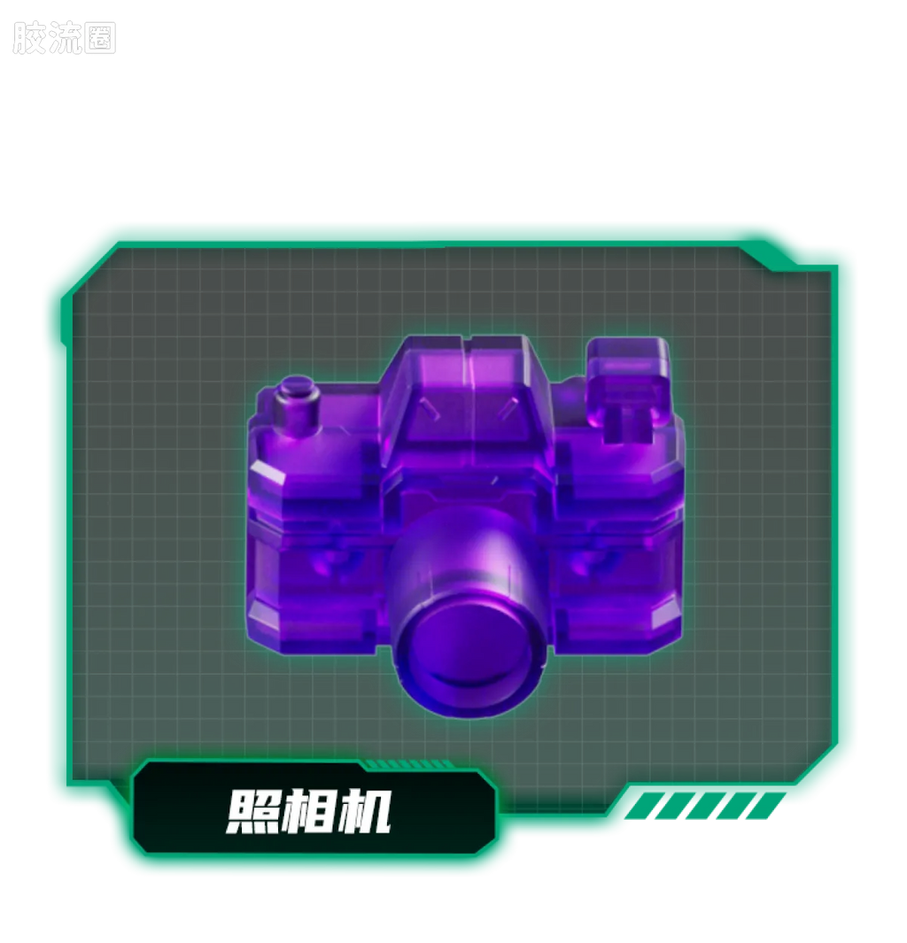Blokees Transformers Action Edition 02 - G1 Megatron Energy Explosion Ver