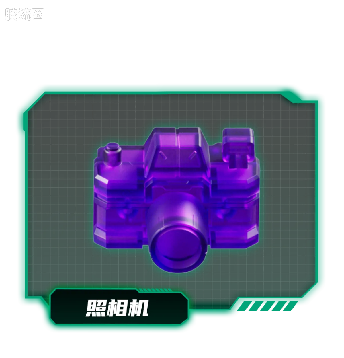 Blokees Transformers Action Edition 02 - G1 Megatron Energy Explosion Ver