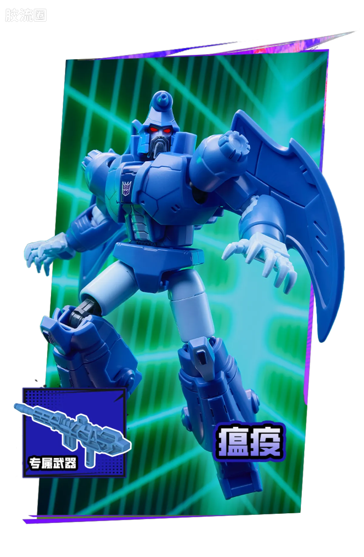 Blokees Transformers Galaxy Version 11 The Lost Light