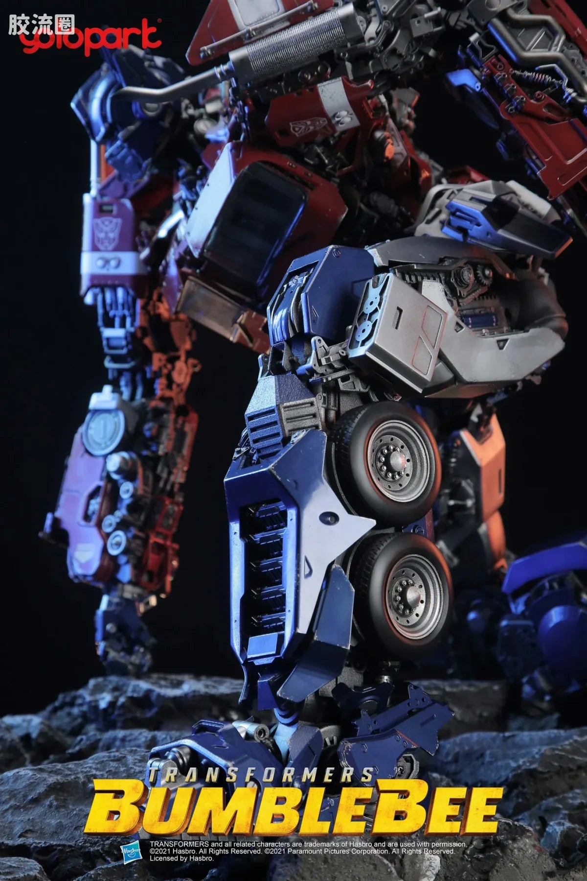 YOLOPARK Bumblebee The Movie Iies 24 Earth Mode Optimus Prime