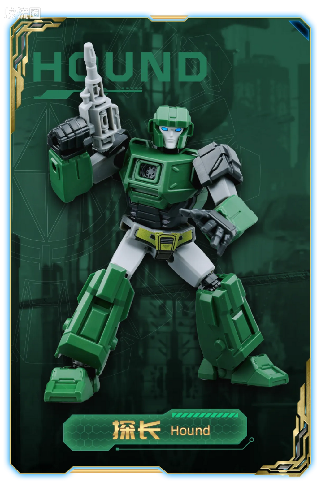 Blokees Transformers Galaxy Version 05 ONE