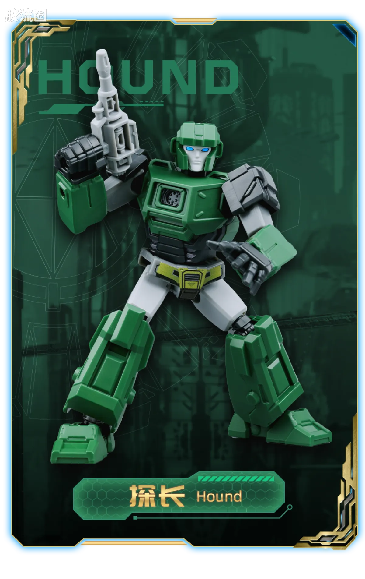 Blokees Transformers Galaxy Version 05 ONE
