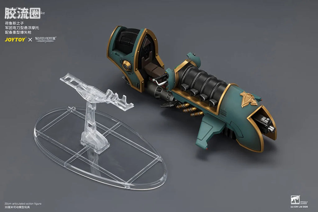 JoyToy Oltersons Of Horus Legion Scimitar Jetbike With Heavy Bolter