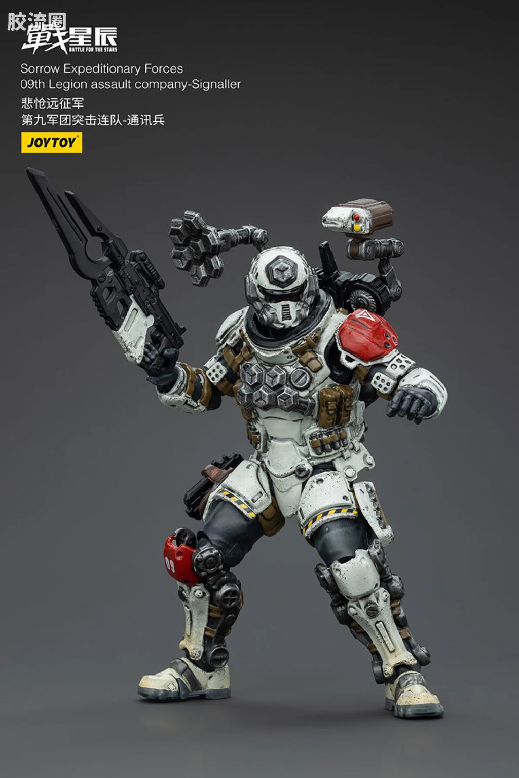 JoyToy Sorrow Expeditionary Forces 09th Legion Assault Company