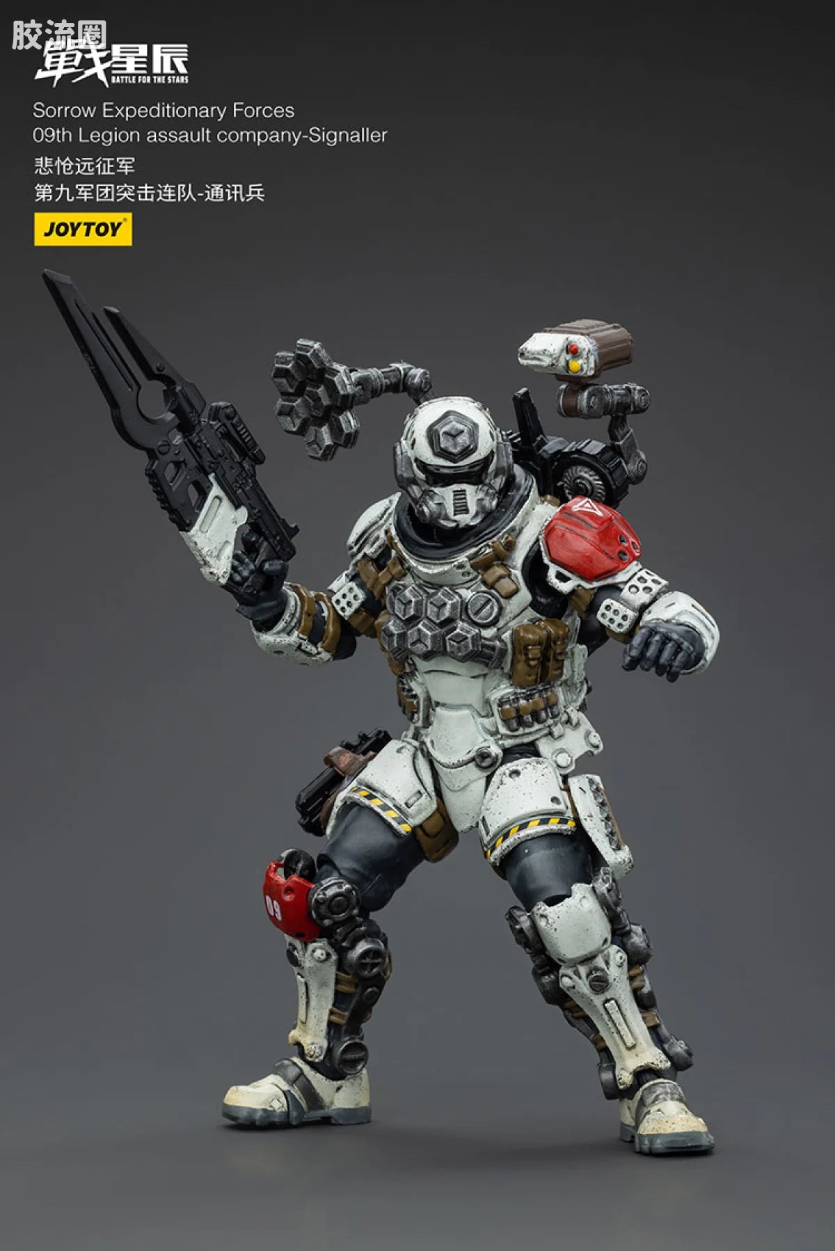 JoyToy Sorrow Expeditionary Forces 09th Legion Assault Company