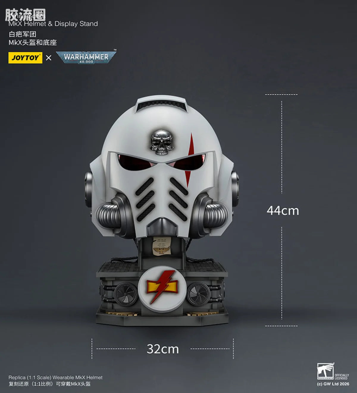 JoyToy White Scars Mkx Helmet Display Stand