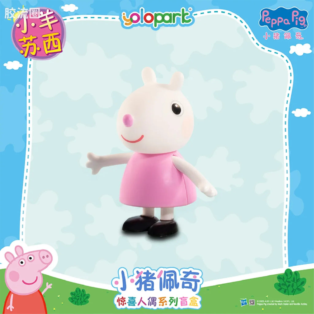 YOLOPARK Peppa Pig Figure Series Figure Blind Box Series