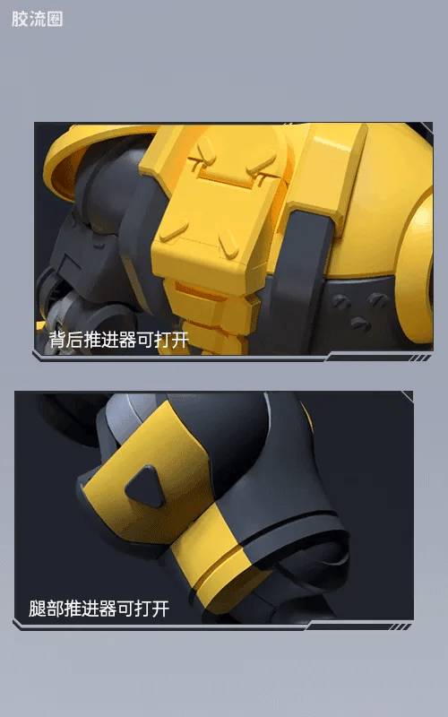 Blokees Herospire - Juyuan Jia (Giant Ape Armor)