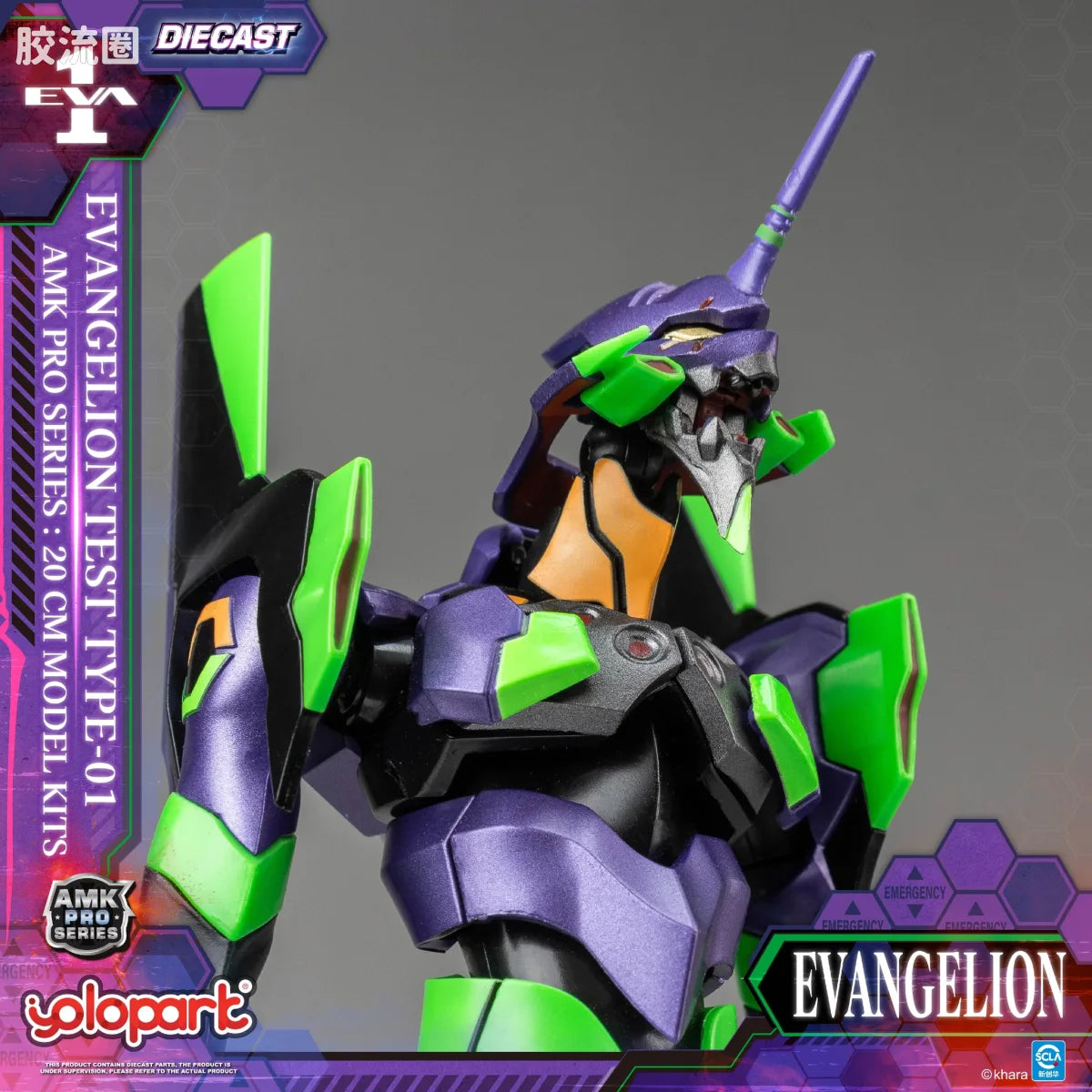 YOLOPARK Evangelion Amk Pro Series Eva 01 Test Type
