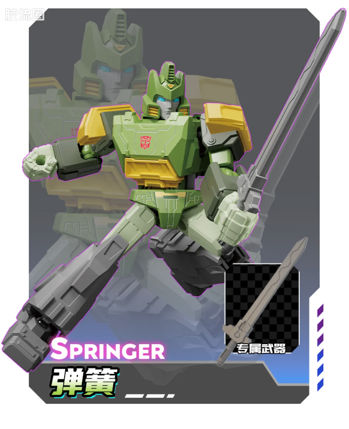 Blokees Transformers Galaxy Version 09 Darkest Hour