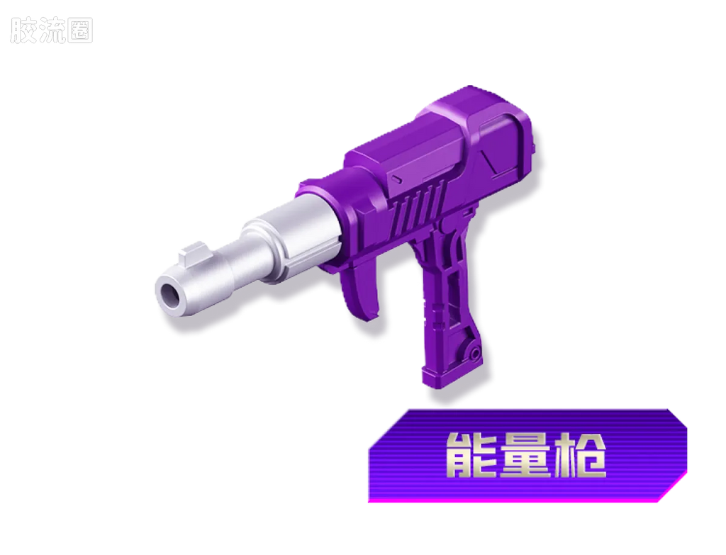 Blokees Transformers Action Edition 02 - G1 Megatron