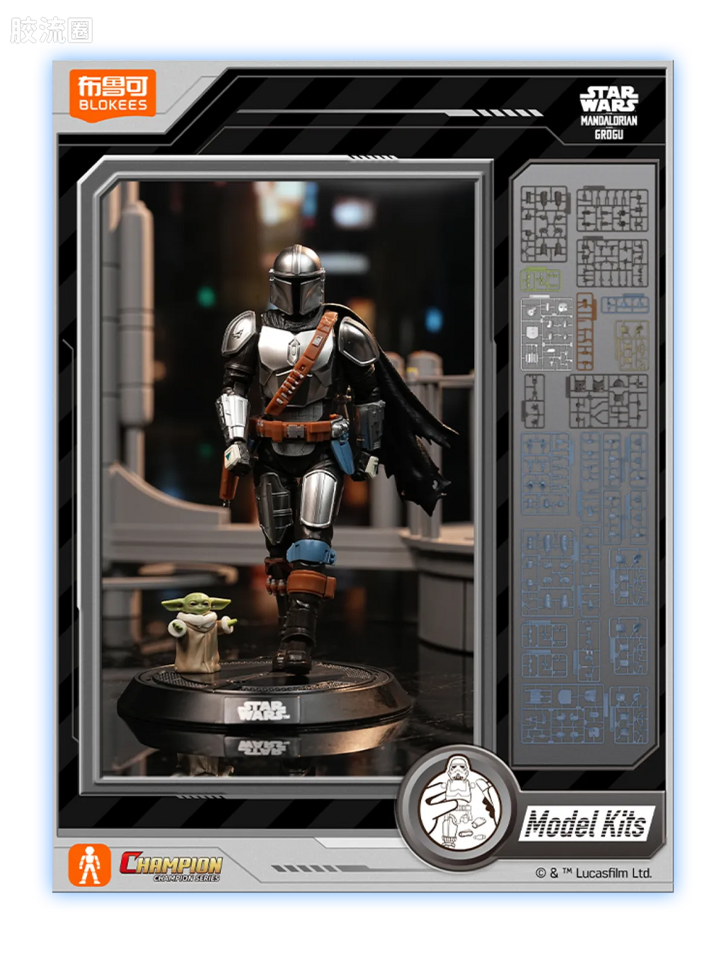 Blokees STAR WARS: THE MANDALORIAN & GROGU™ CHAMPION CLASS 05 DIN DJARIN™ & GROGU™ MODEL KITS | BLOKEES