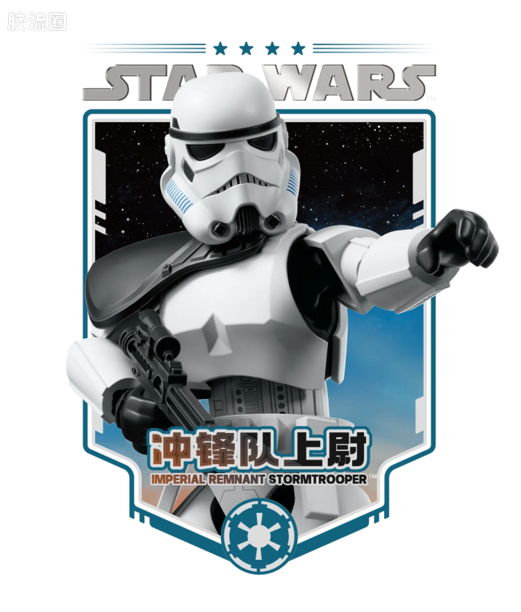 Blokees Star Wars Champion Class Lite Vol.1 Mandalorian & Grogu