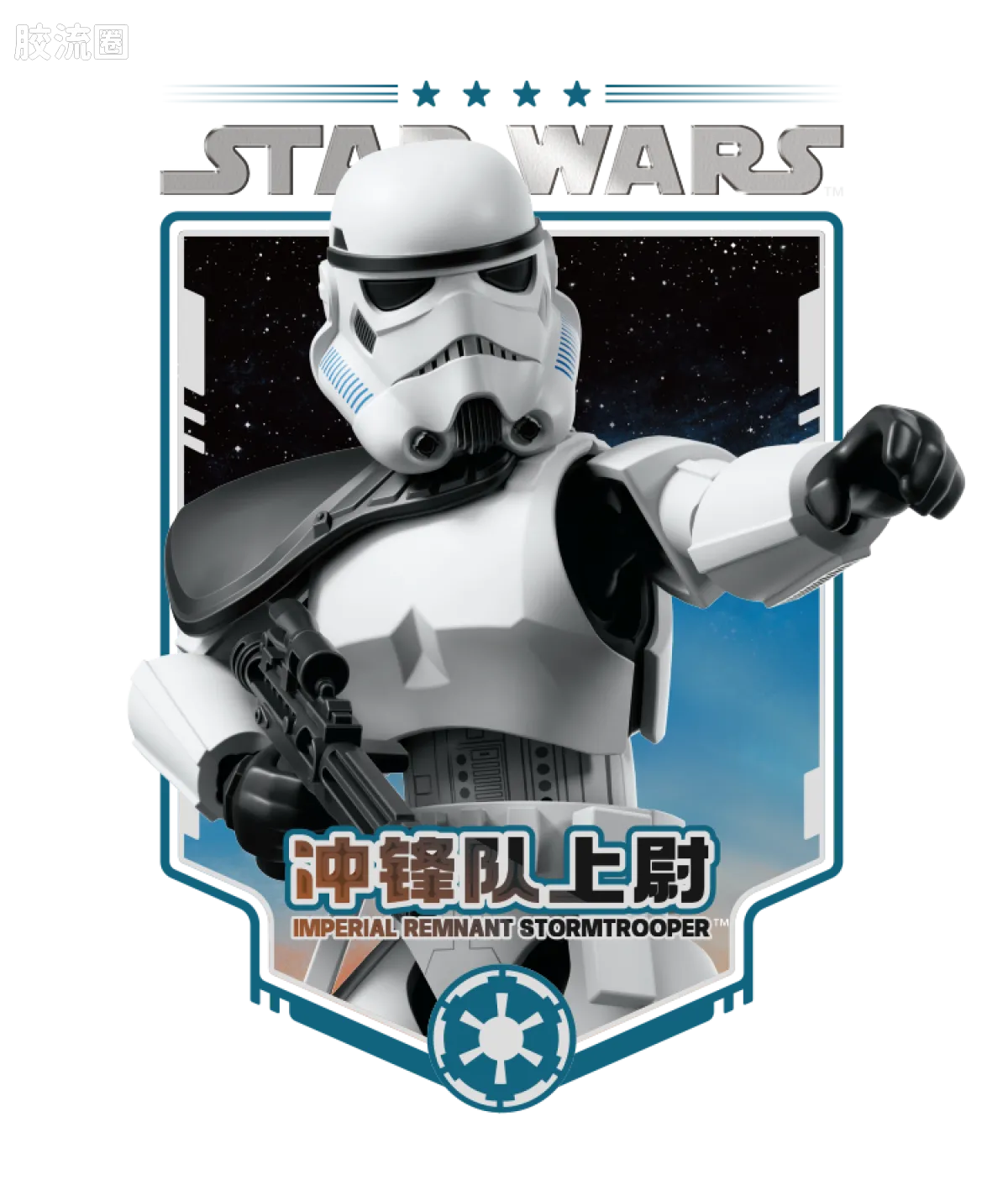 Blokees Star Wars Champion Class Lite Vol.1 Mandalorian & Grogu