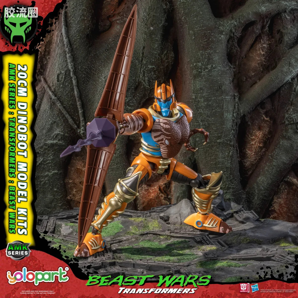 YOLOPARK Transformers Bumblebee The Movie Amk Pro Series Dinobot Model Kit