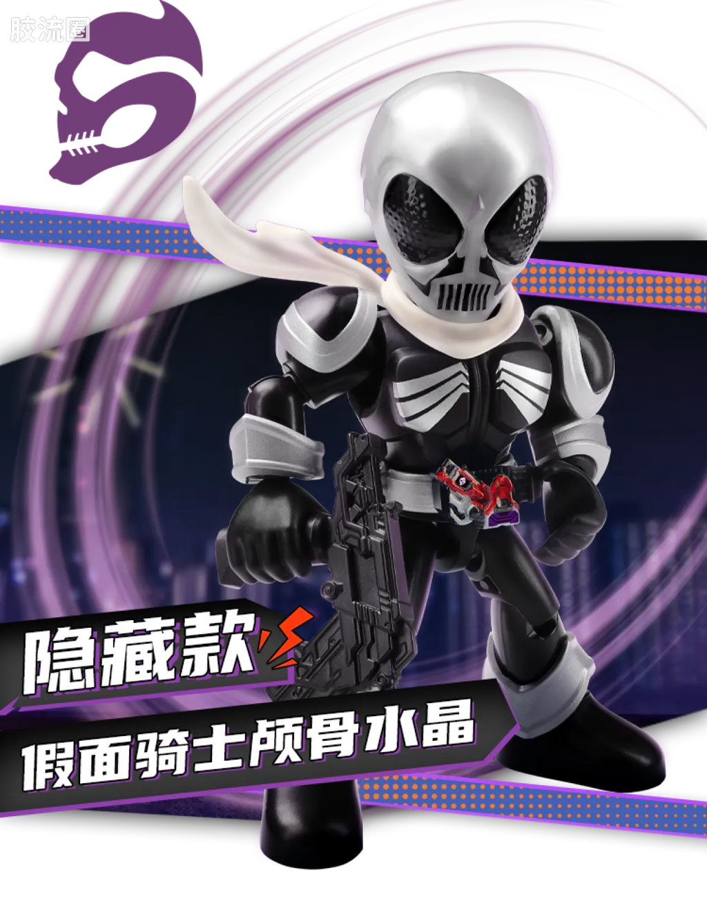 Blokees Kamen Rider All Stars Edition Vol 2 - Ace Partners