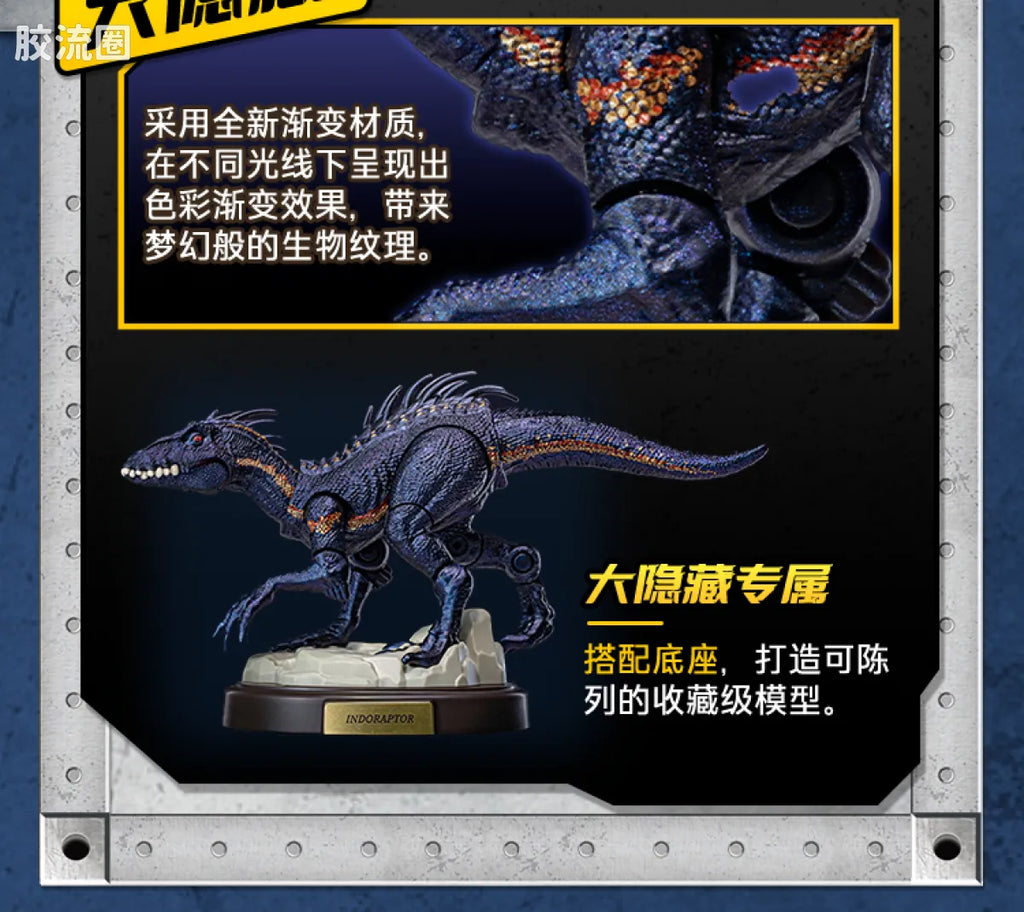 Blokees Jurassic World Terraventure TS 03