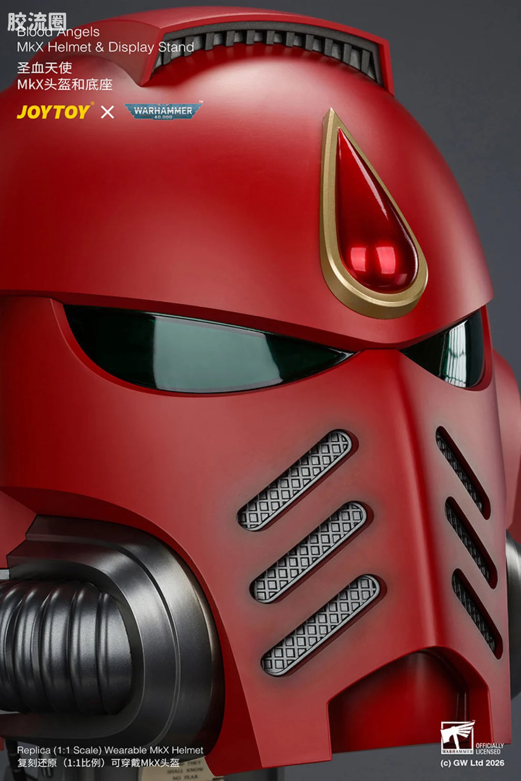 JoyToy Blood Angels Mkx Helmet Display Stand