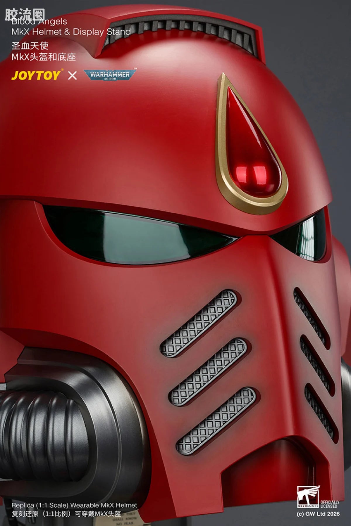 JoyToy Blood Angels Mkx Helmet Display Stand