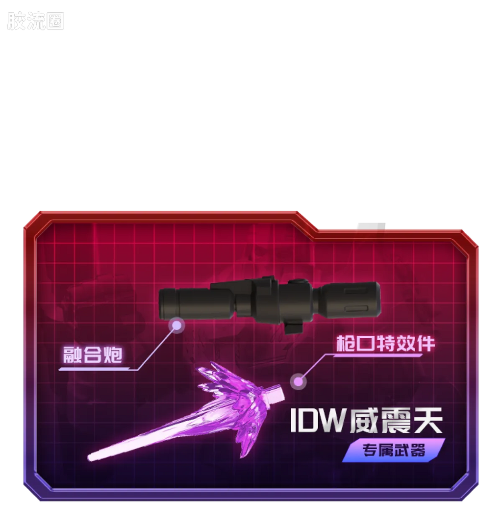 Blokees Transformers Galaxy Version 06 Parallel Universe
