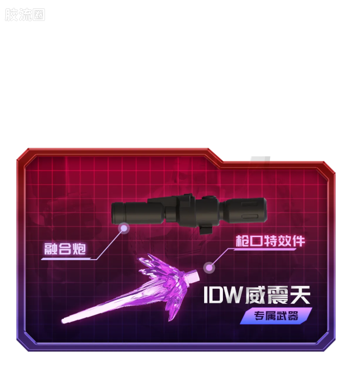 Blokees Transformers Galaxy Version 06 Parallel Universe