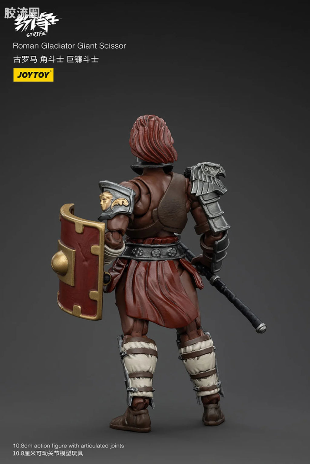 JoyToy Roman Gladiator (source 166202)