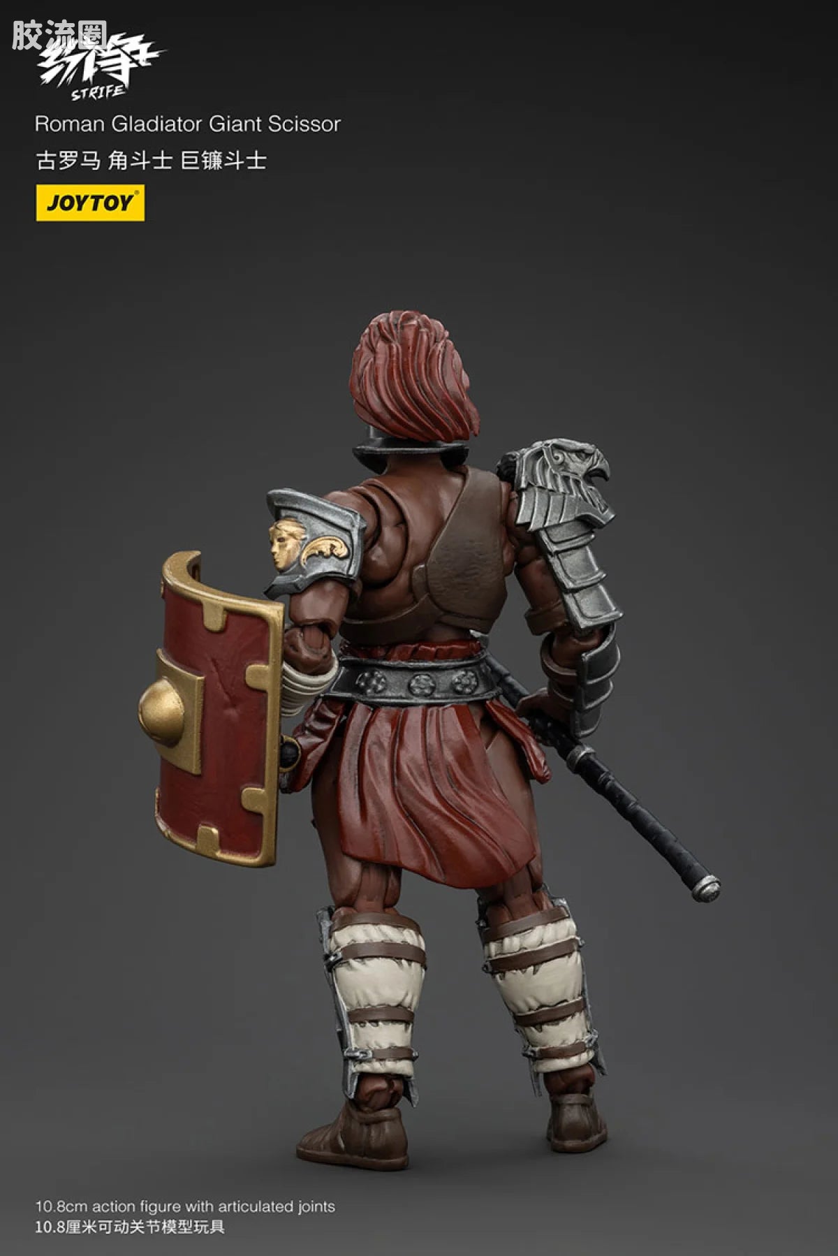 JoyToy Roman Gladiator (source 166202)