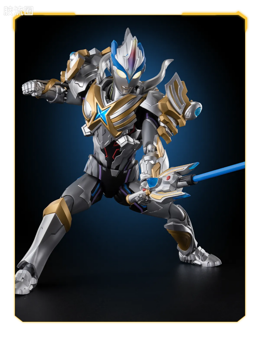 Blokees Ultraman Legend Edition X Beta Spark Armor