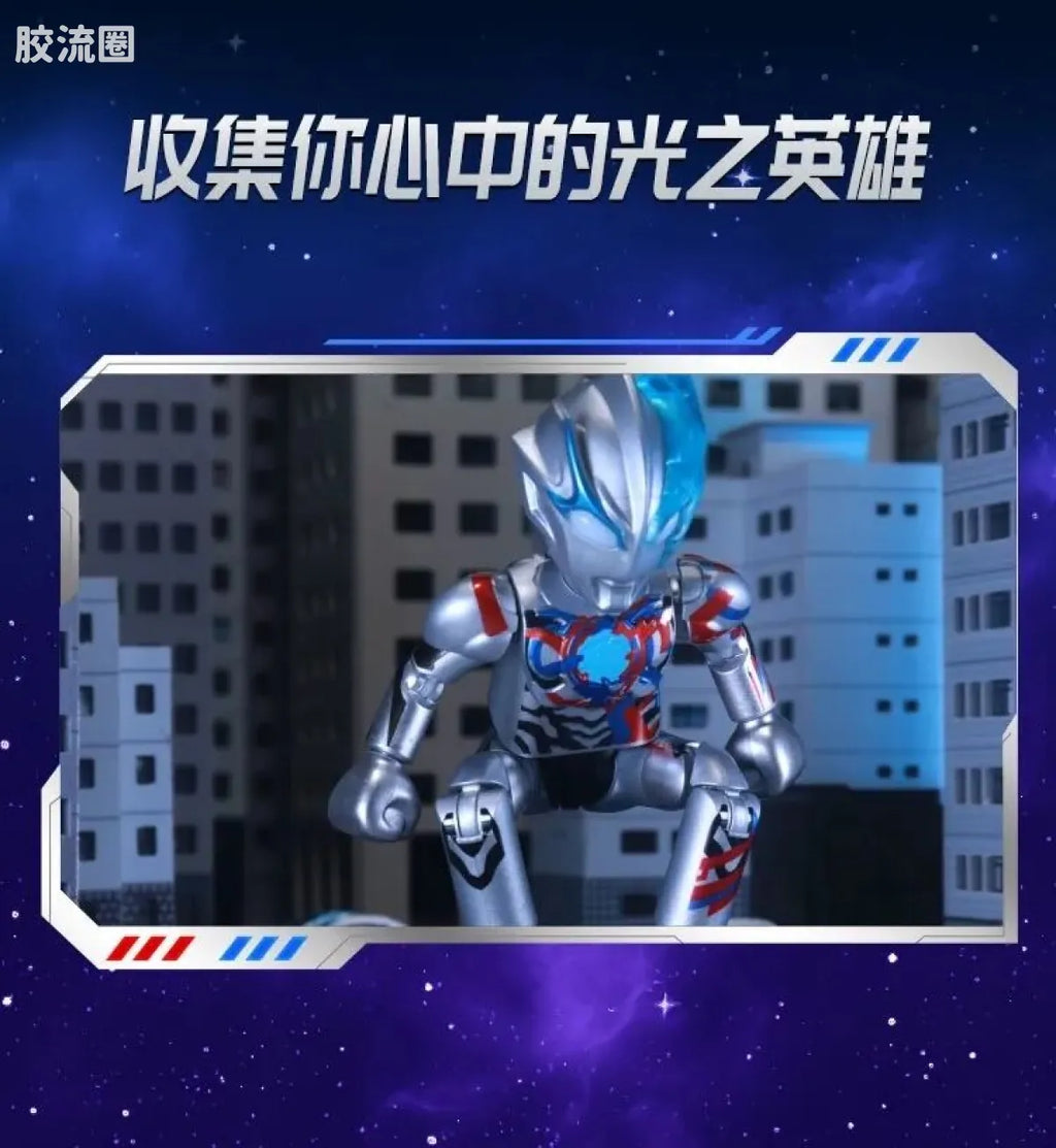 Blokees Ultraman Galaxy Version 12 Blazar’s Starlight
