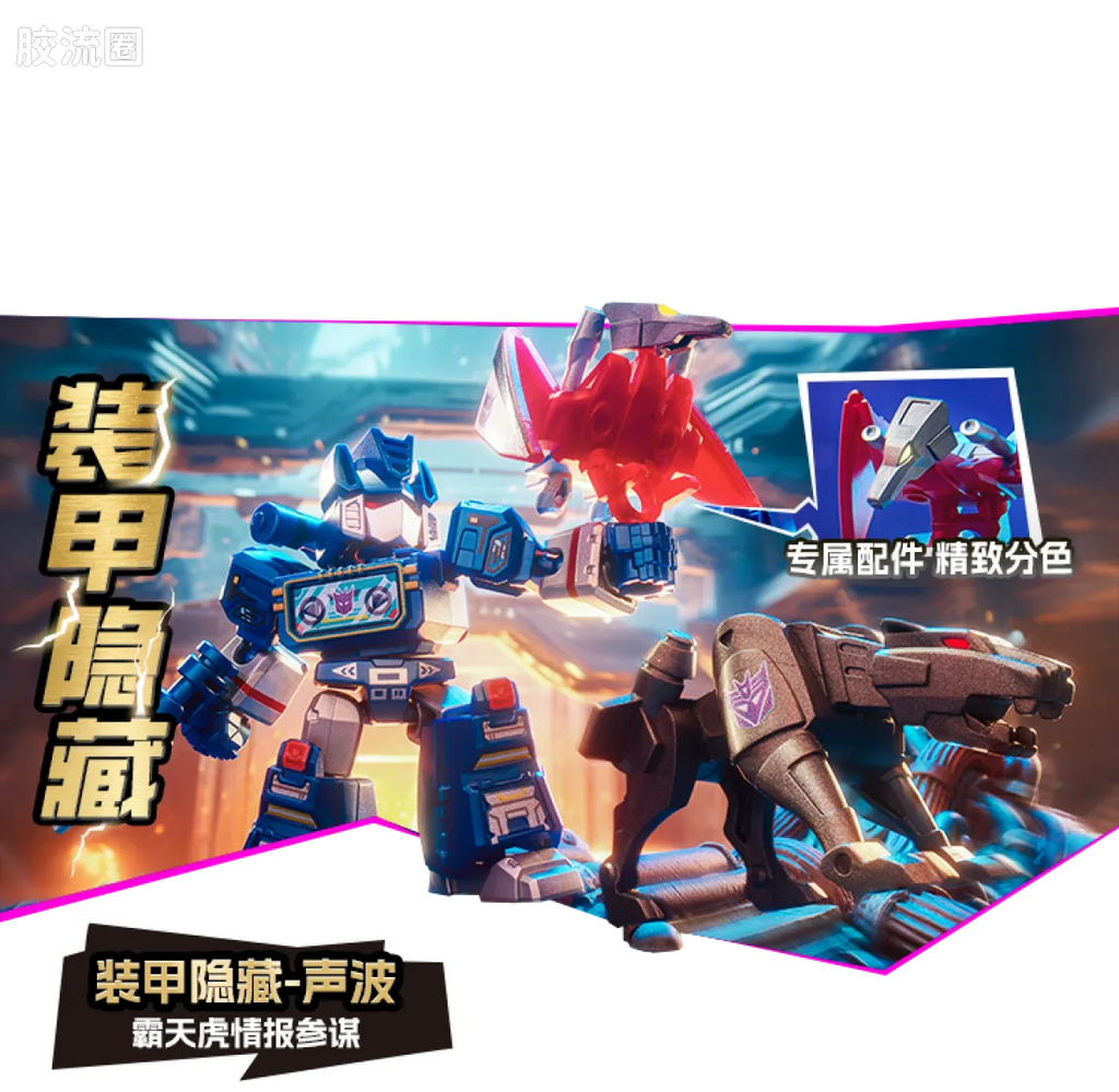 Blokees Transformers Defender Version 03 Heavy Metal War