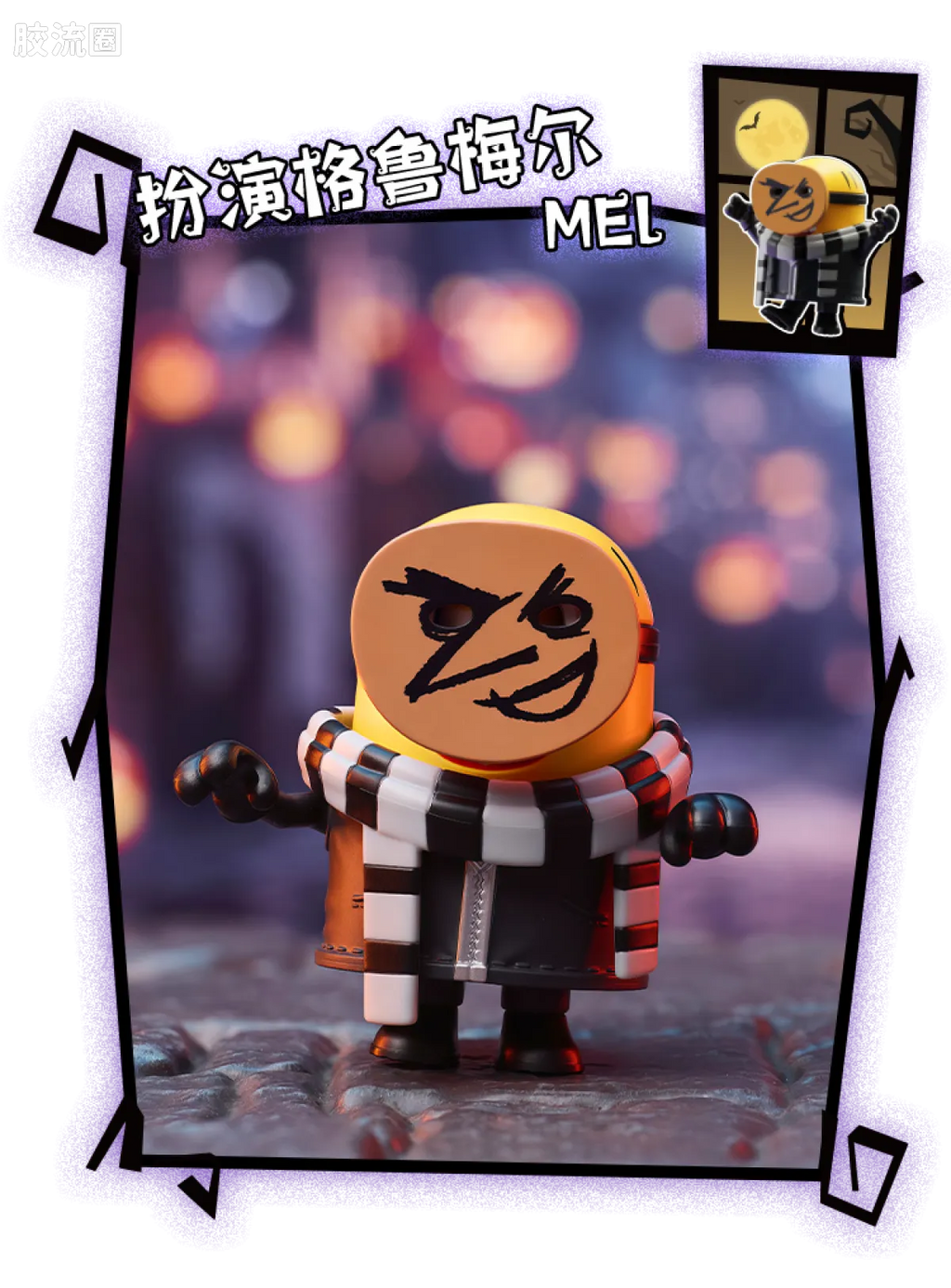 Blokees Minions Mokoo Series - 03 Belloween
