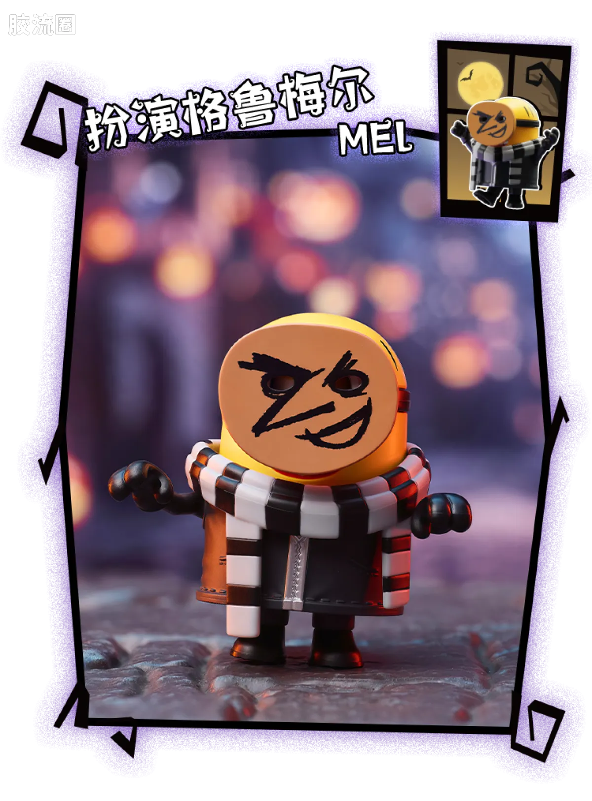 Blokees Minions Mokoo Series - 03 Belloween