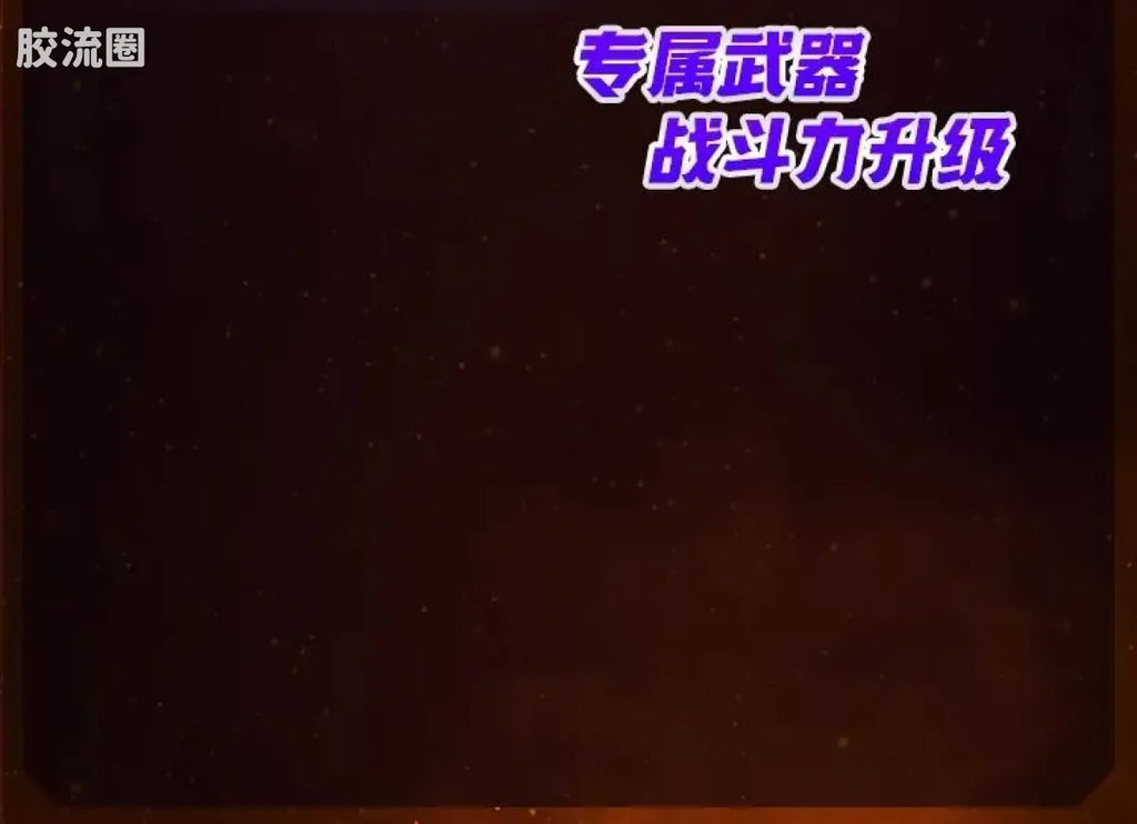 Blokees Ultraman Classic Theme Version - T.D.G. Heroes Assemble