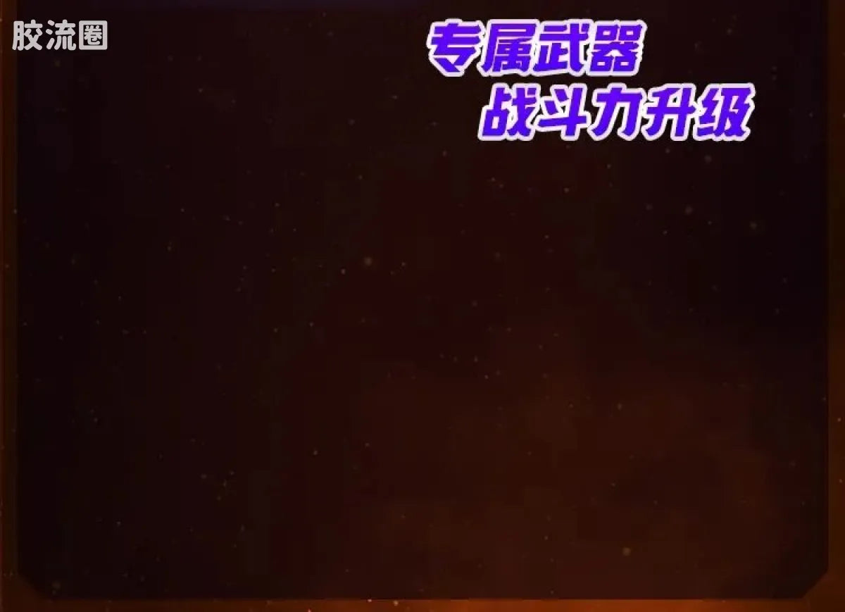 Blokees Ultraman Classic Theme Version - T.D.G. Heroes Assemble