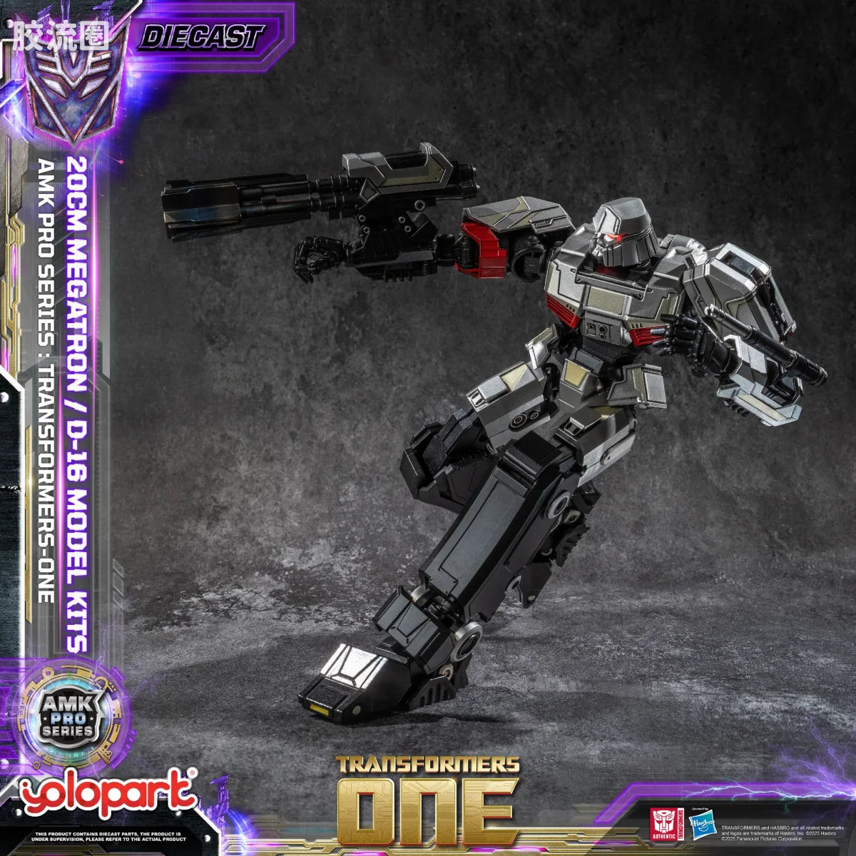 YOLOPARK Transformers One Amk Pro Series Final Form